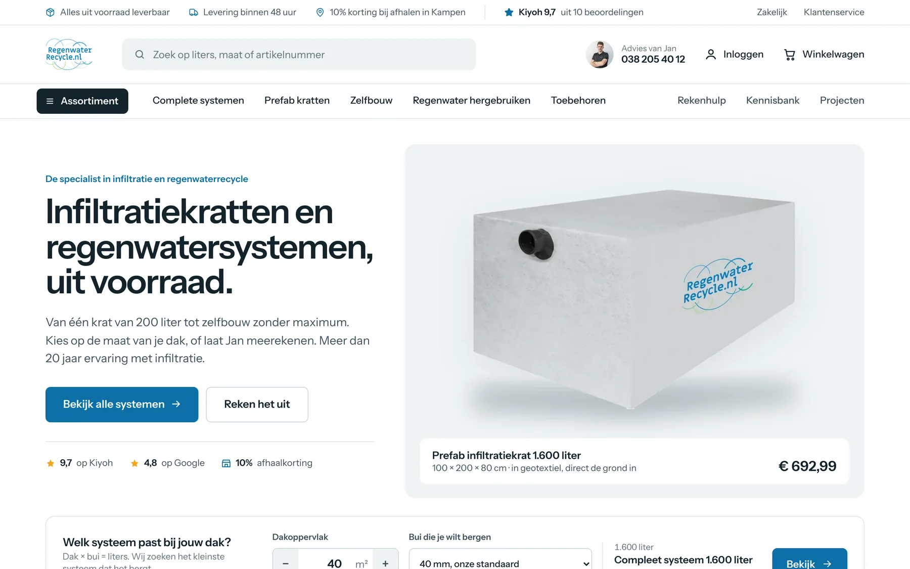 De webshop van Regenwater Recycle