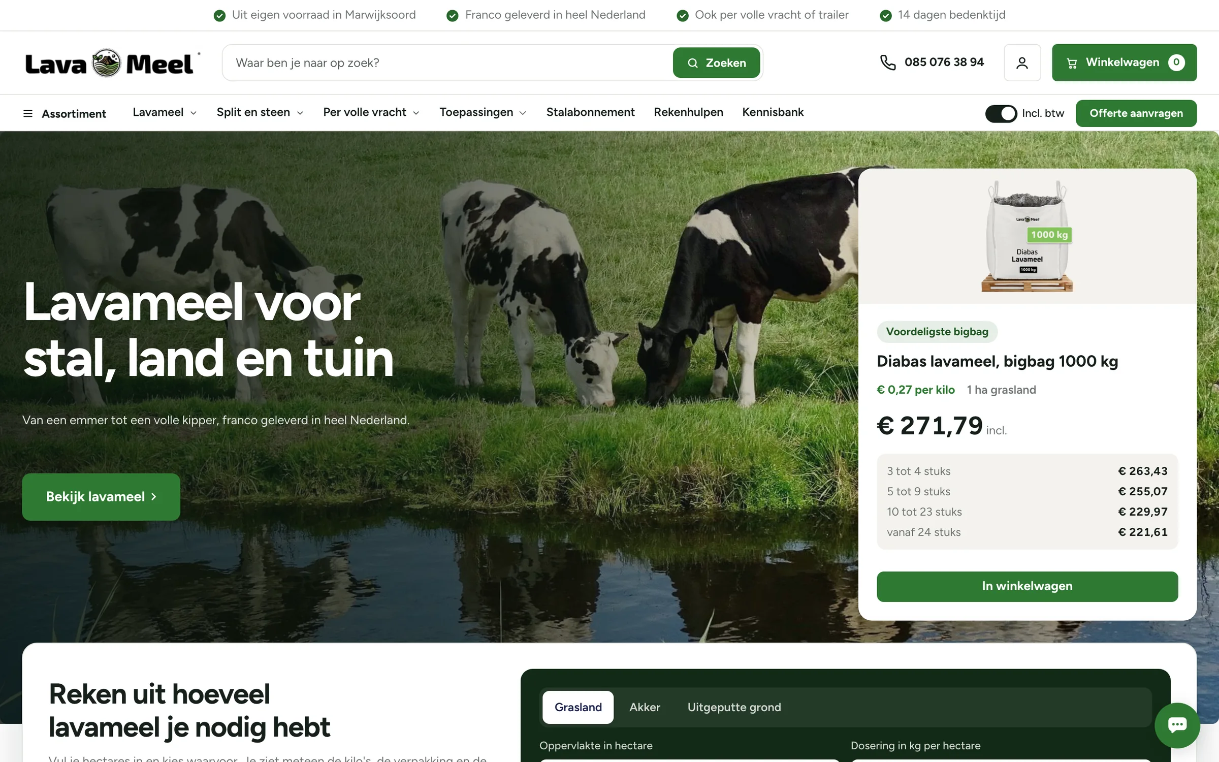 Startpagina van Lava-Meel